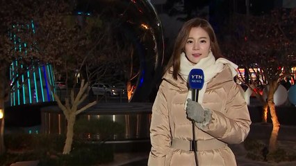 [날씨] 퇴근길, 북극 한파에 꽁꽁...내일도 서울 -16℃ / YTN