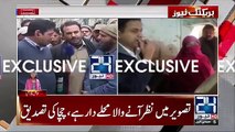 Zainab Murder Case: Suspect Imran changed attire to confuse police | 24 News HD