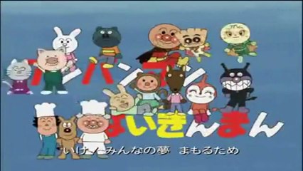 アンパンマン 勇気りんりん! いろ・かず・かたち アンパンマン スーパー