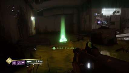 Please BUNGIE looking this WTF...