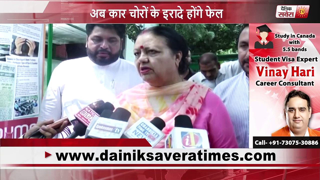 GPS Vehicle Tracking System Chandigarh India- GPS Car Tracker-GPS Vehicle Tracker-GPS Car Tracking Device Chandigarh - GPS Car Theft Protection Device-GPS vehicle Anti Theft System with call alerts