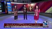 CJP Saqib Nisar Apologies on his controversial remarks