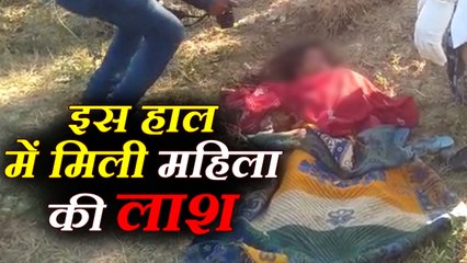 अधेड़ महिला से रेप के बाद गला रेत कर हत्या, अर्धनग्न अवस्था में मिली लाश