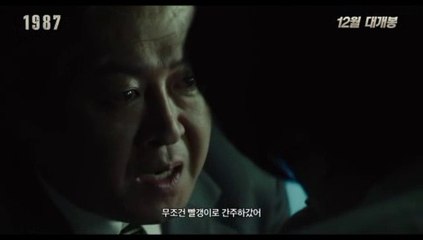 영화-1987 When the Day Comes 2017 1987 다시보기 토렌트 다운로드 1987 FULL MOVIE