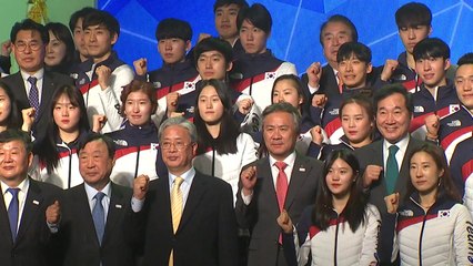 평창올림픽 선수단 결단식...선전 다짐 / YTN