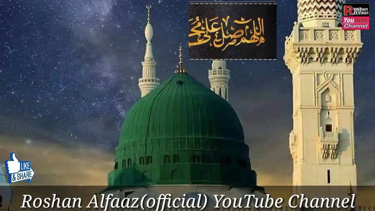 Durood Parh Ke Allah Humma Salle Ala, New Naat 2018, New Islamic Kalam Roshan Alfaaz