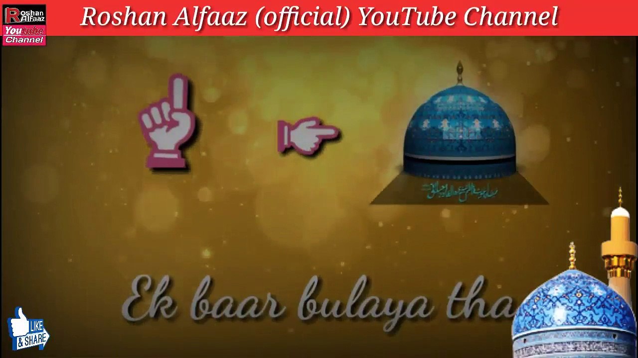 Ghaus ka dar jaenge heart touching whatsapp status islamic status Roshan Alfaaz