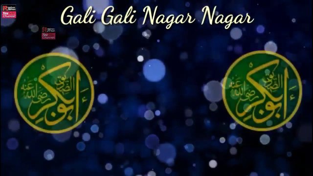 Abu Bakr siddique islamic status#1439 Heart Touching What's app status Roshan Alfaaz