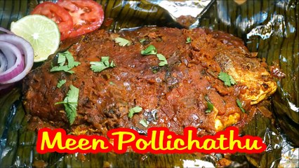 Meen pollichathu | Samayal Manthiram