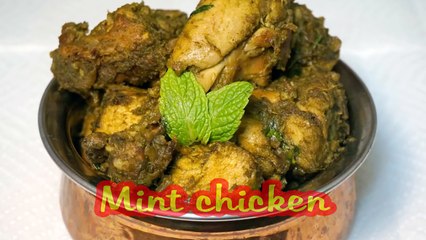 Mint Chicken |  Pudina Chicken  | Samayal Manthiram