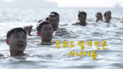 [영상] 해군 해난구조대, 동계 혹한기 훈련 / YTN