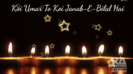 new Islamic what's app status Koi Umar To koi Janaab-E- Bilal hai Roshan Alfaaz