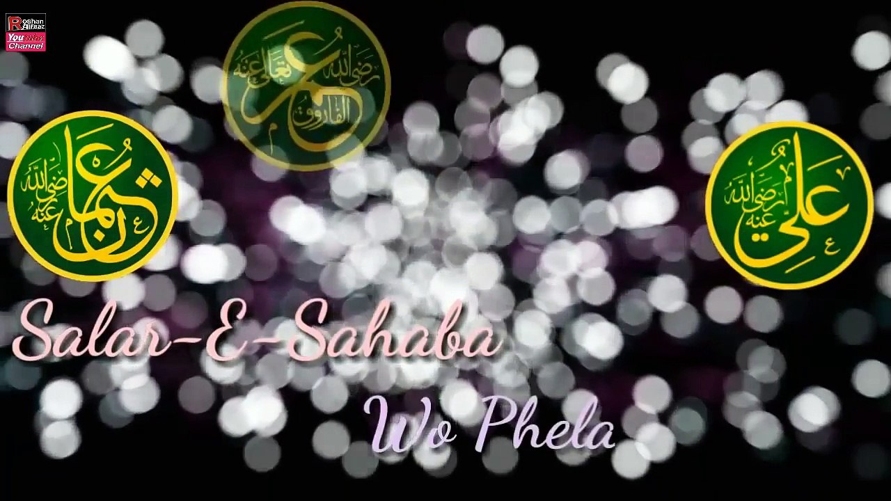 Salar e sahaba islamic status#1439 Heart Touching What's app status Roshan Alfaaz