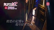 ＜衛星劇場2017年12月＞韓国ドラマ　ミンホ(SHINee)×イ・ユビ共演の 『気がつけば１８（原題）』 30秒予告
