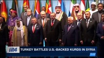 i24NEWS DESK | Turkey battles U.S-backed Kurds in Syria | Wednesday, January 24th 2018