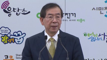 서울시, tbs 프리랜서 정규직 전환 추진 / YTN
