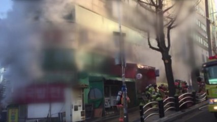 인천 마트에서 화재..."펑 소리와 함께 불" / YTN
