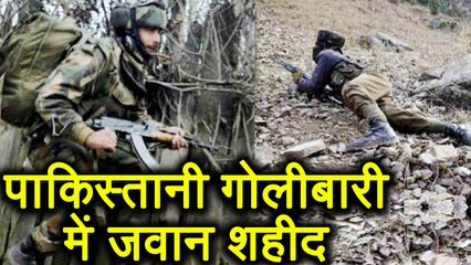 Pakistani Army ने किया Ceasefire का उल्लंघन, Indian Army का एक जवान शहीद | वनइंडिया हिंदी
