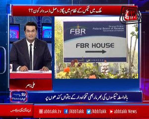 Abbtakk - Rupiya Paisa - Episode 60 - 24 January 2018