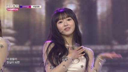 Show Champion EP.256 OH MY GIRL - Secret Garden [오마이걸 - 비밀정원]