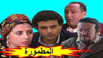HD الفيلم المغربي - المطمورة - الفصل الثاني / شاشة كاملة