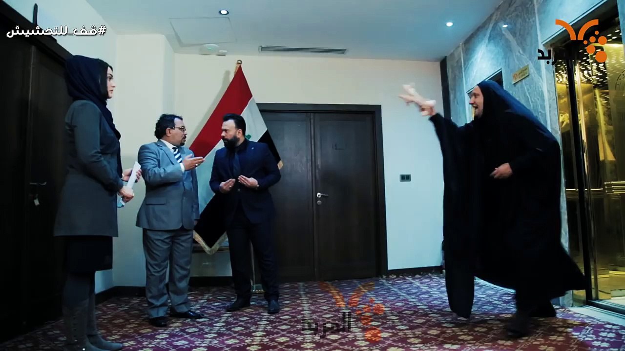 تحالفات انتخابية كثيرة .. والحجية باقية بحيرة في #قف _للتحشيش