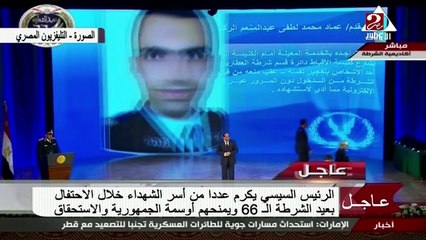 موقف مؤثر مع إبنة الشهيد محمد عبد الفتاح