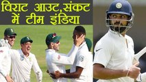 India Vs South Africa 3rd Test:  Virat Kohli OUT for 54, India 97/3 | वनइंडिया हिंदी