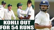 India vs South Africa 3rd test : Virat Kohli out for 54 runs , slams his 16th test 50 |Oneindia News
