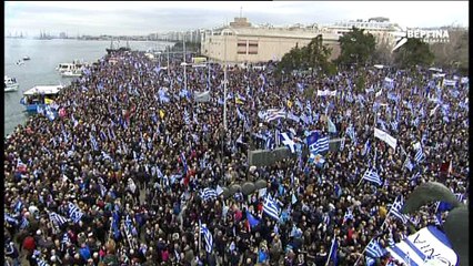 Μητροπολίτης Φθιώτιδας. Έκρηξη της ελληνικής συνείδησης  το συλλαλητήριο της Θεσσαλονίκης