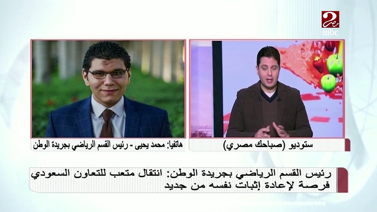إنتقال عماد متعب للنادي السعودي