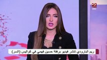 ريم البارودي تصور فيديو مع حسين فهمي في الكواليس