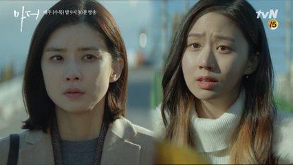 아이가 다쳐도 '무덤덤'한 엄마 고성희, 상황을 알게 된 이보영