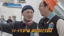 외국인 배웅 제대로하는ㅋㅋㅋ 김영철 EXO 댄스!