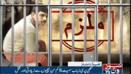 NewsONE Headlines 6PM | 24-January-2018