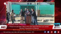 Yousaf Ali and other Talk on PTI intra Party Election Case outside ECP