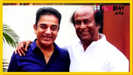ரஜினியை கலாய்த்த ரசிகரை விரட்டிய கமல்- வீடியோ