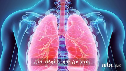 طريقة الوقاية من الالتهاب الرئوي