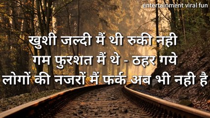 Motivation Lines About Life - Positive Thoughts - Whatsapp Status Video