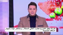 تفاصيل اكتر عن  كارثة نفق الشون مع محمد الفايد مراسل صباحك مصرى بالغربية