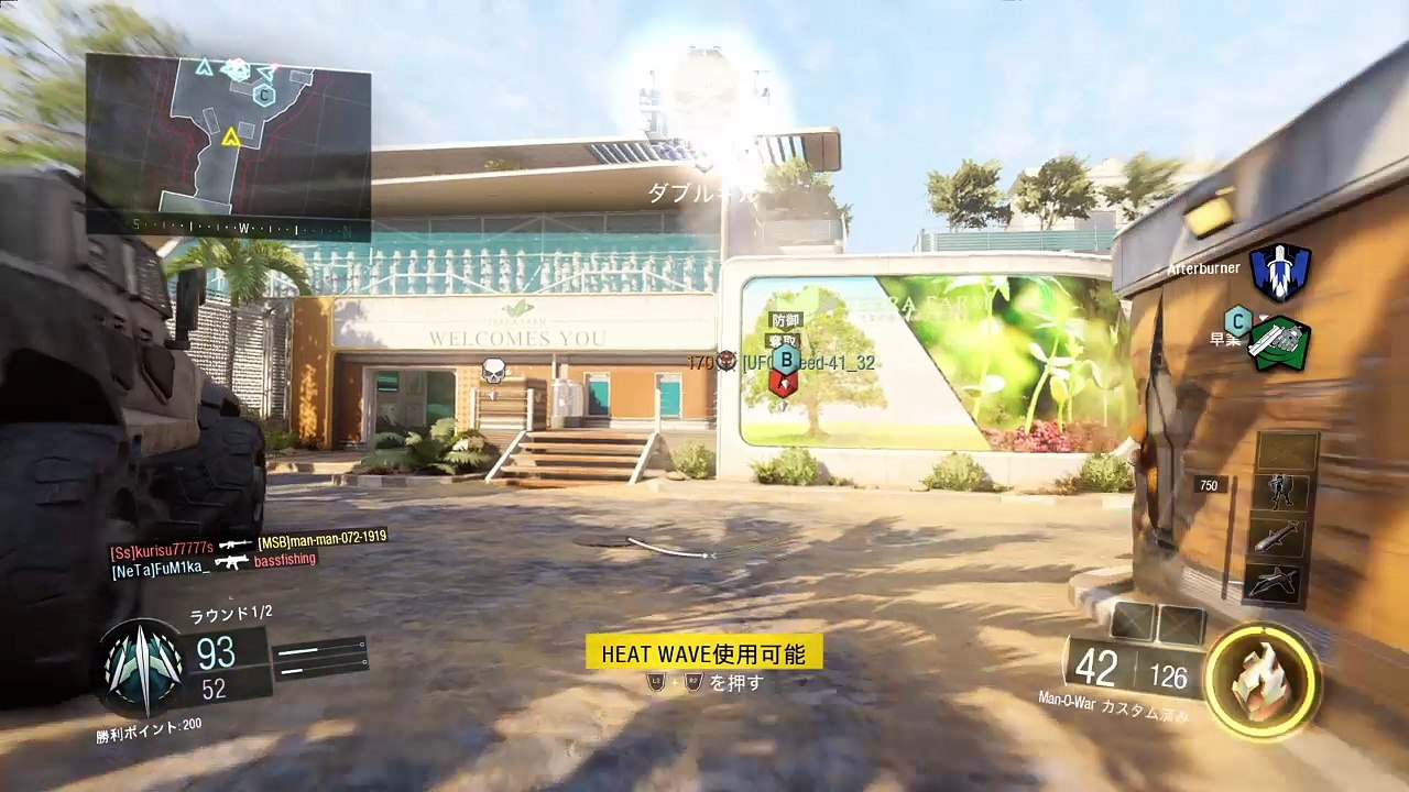 Call of Duty®トータル3000レベル以上相手に奮闘！B旗は簡単にはあげねーよ！