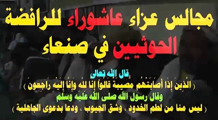 علي البخيتي يبكي في احدى حسينيات صنعاء في اليمن