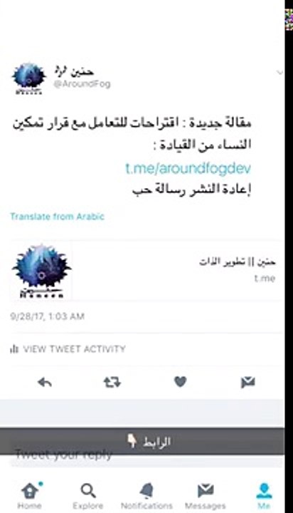 ( تابع ) ارقام مسار الحياة  الأرقام الاستثنائية