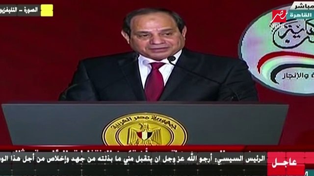 السيسي يعلن ترشحه لمنصب رئيس الجمهورية