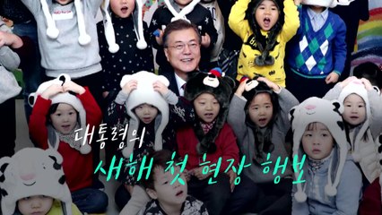 오늘 66번째 생일 맞은 문 대통령이 찾은 곳은? / YTN