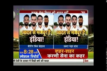 India vs South Africa Highlights 3rd Test Day 1 full analysis -lVirat kohli -54 runs l 24th Jan