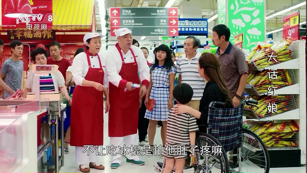 大话红娘 第39集 - Dahua Hongniang EP39【超清】