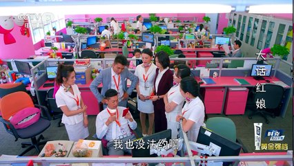 大话红娘 第37集 - Dahua Hongniang EP37【超清】