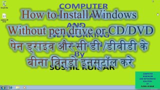 How to Install Windows 7, 8,10 Without DVD or USB | Setup Without Pen Drive | Hindi | Sushil Tech