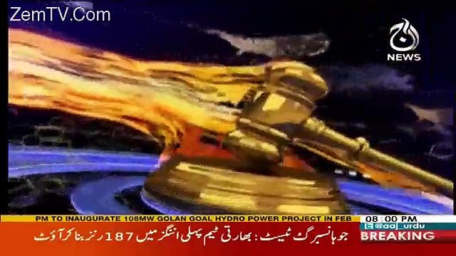 Faisla Aap Ka – 24th January 2018